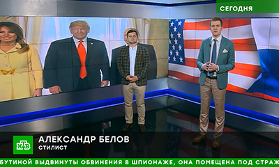 Стилист Александр Белов на НТВ